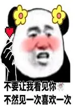 Paringinpoker face song downloadKemudian tanyakan apakah mereka tahu skor Li Aiguo